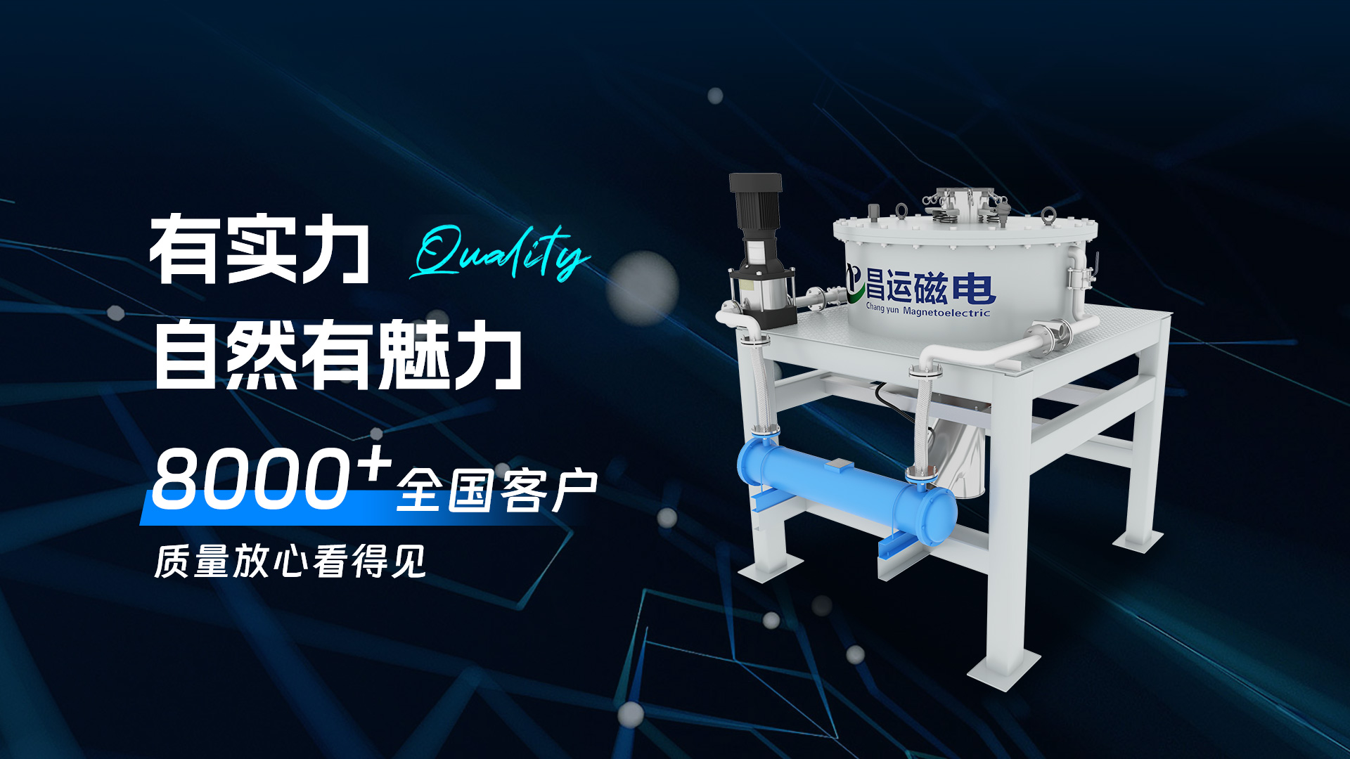 昌邑市潤(rùn)鑫機(jī)械科技有限公司