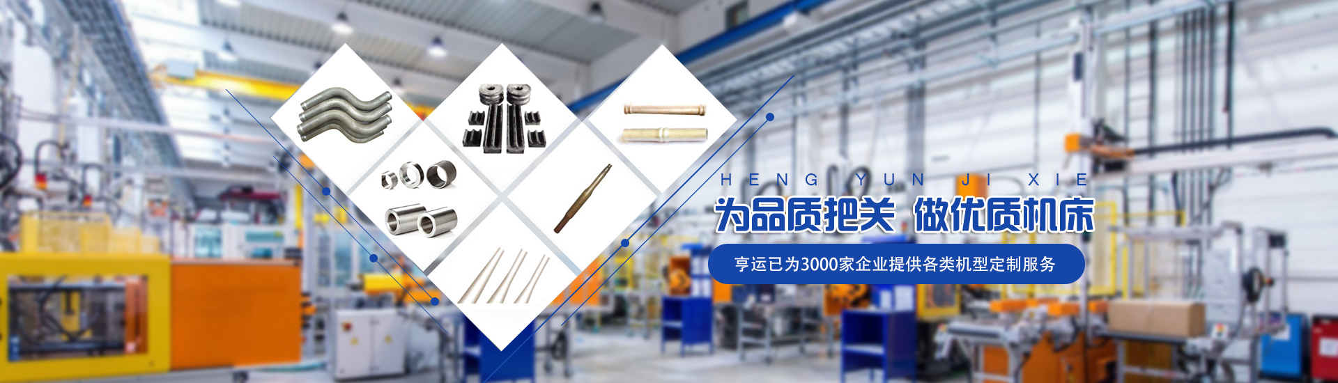 昌邑市潤(rùn)鑫機(jī)械科技有限公司